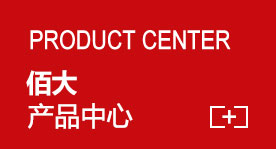 關(guān)于我們